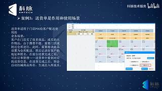 珊瑚商学院学堂