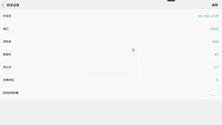 珊瑚商学院学堂