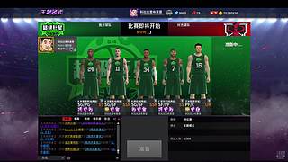 王朝全明星当家