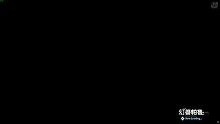 [非常互娱]停止观望