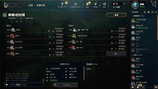 沉迷地下城的不知道第几天