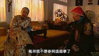 家有诤子&nbsp;&nbsp;不败其家