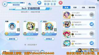 灌篮黑子野生主播！技术帝！