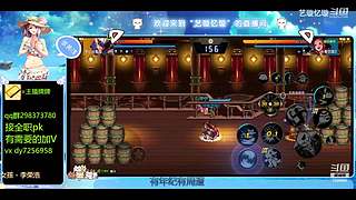 手伤了也要打团