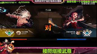 手伤了也要打团