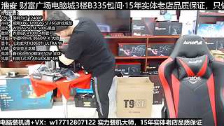 电脑装机每天都是618