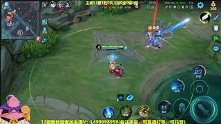 射手发育思路，是直播，来学