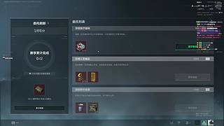 如果我能一打五