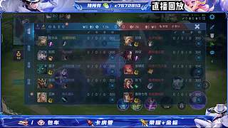 国服百星野射双区有位缺号打