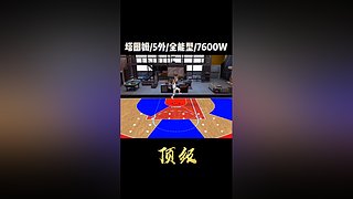 振哥：快打旋风7秒进攻~