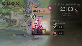 还是做做日常吧