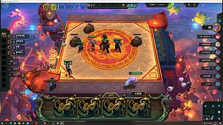 以绪亡的直播间