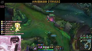 广州甜御，全区跟日服台服