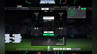 USL单打赛S2赛季16进8