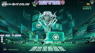 USL单打赛S2赛季16进8