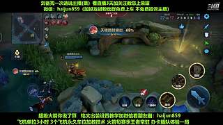 免费带粉上车,5万场国一刘备 克亚瑟