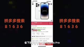 喜欢就买JustBuy的直播间