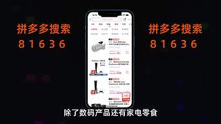 喜欢就买JustBuy的直播间