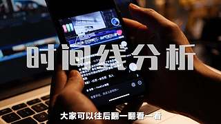 王松傲寒旅拍分享的直播间