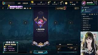 艾欧尼亚一起来玩呀