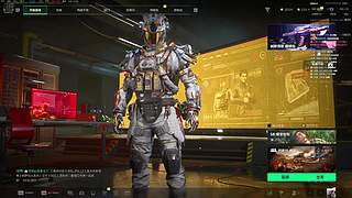 新赛季让我来带你