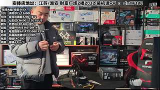 DIY定制电脑就找我！