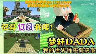 10000粉丝马上女装~