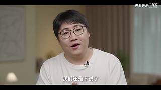 华为发布会 厉害邀请你连麦一起看