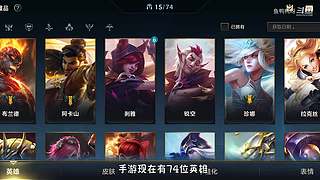 这就是LOL手游吗？