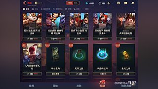 夜神君吖a的直播间