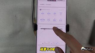 龙二哥测手机续航