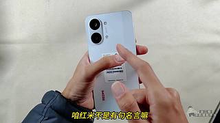 龙二哥测手机续航