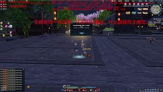 太白神刀天香免费论剑