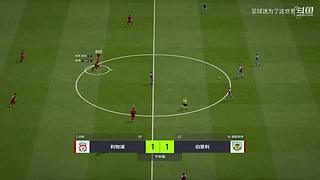 实况2021意甲联赛