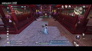 绿野仙踪吖的游戏直播间