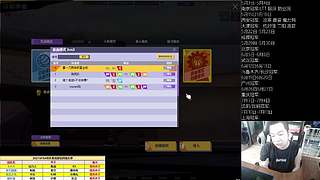 街头篮球赛事轮播间的直播间