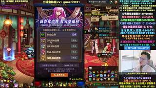 秘宝圆梦 至尊打造！今天一定欧！