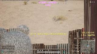 【有车位】PUBG启动！