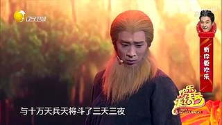 【开心麻花】沈腾、马丽经典小品专场