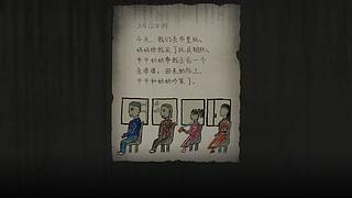 恐怖游戏全看【主播视频轮播】