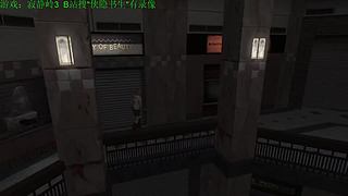 直播【刺客信条】，录播【寂静岭】！