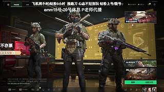 有位置！绝航之我的箭下全是漏网之鱼