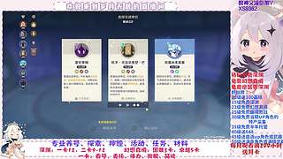 深渊.幻境.幽境.看号.活动.探索.材料