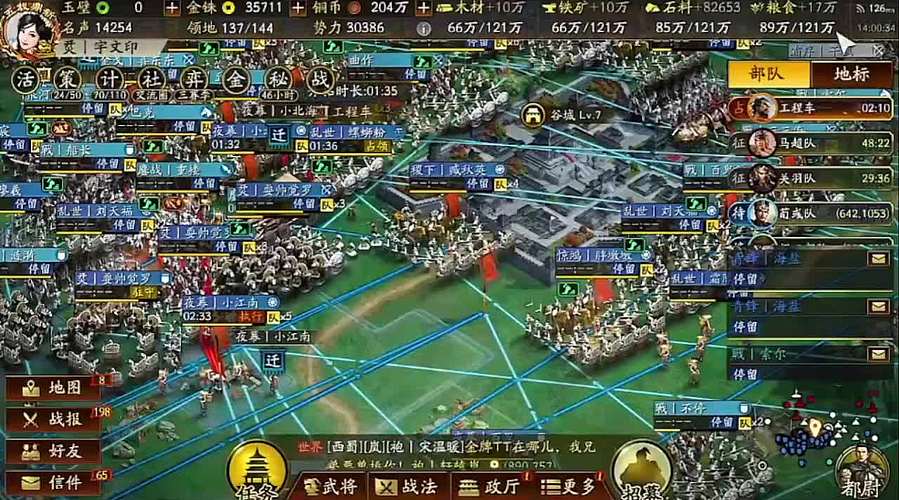 险棋制胜翻盘就在此刻