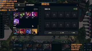 S16帮上分新赛季可外服