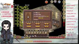 【金庸群侠传OL-至尊服】-小混混混江湖