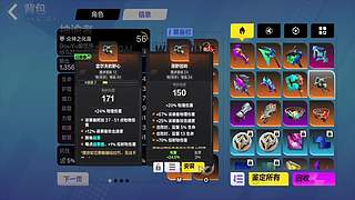 上分上分黑色玫瑰