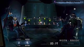 排位逆风局求生者翻盘超燃