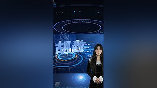 胡众ai小助手的直播间