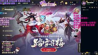 祝大家新年快乐~ 12541309